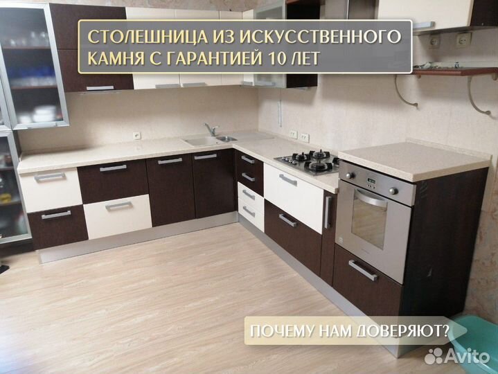 Столешница из гранита