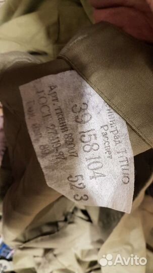 Рубашка военная Ленинград 1989