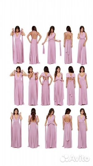 Платье трансформер