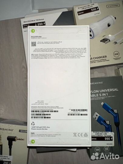 iPhone 16 Pro Max, 256 ГБ