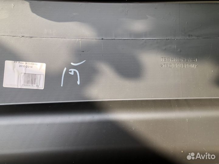 Задний некрашенный бампер Hyundai Solaris седан