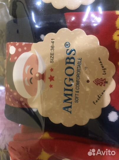 Новогодние носки