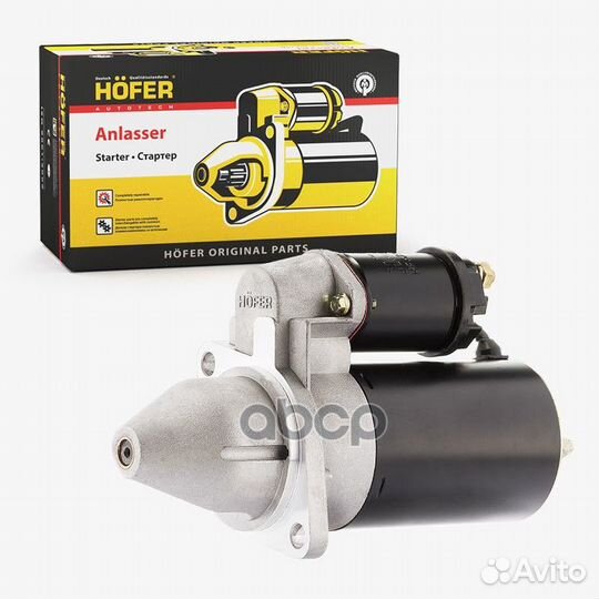 Стартер 1118 (2 болта) 