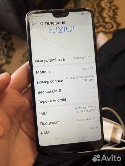 HUAWEI P20, 4/128 ГБ