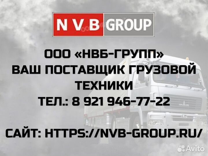 МАЗ 631228-8578-012, 2022