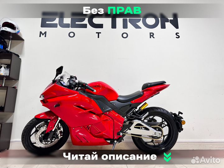Электромотоцикл Panigale