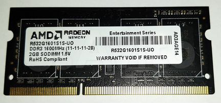 Операт память AMD Radeon DDR3 1600 мгц SO-DIM 2GB