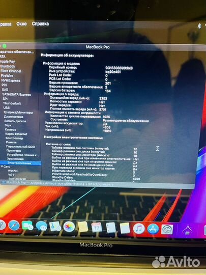 Apple MacBook Pro 13 i5 12gb SSD