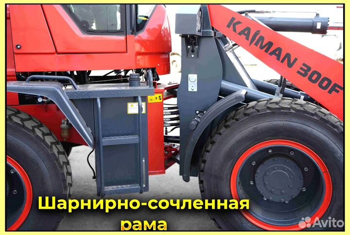 Фронтальный погрузчик Kaiman 300F, 2023