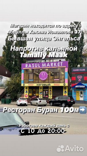 Приставка Sup 400 Game Box с вторым джойстиком