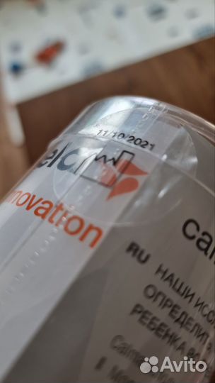 Medela Calma, смартсоска с бутылочкой, 250 гр