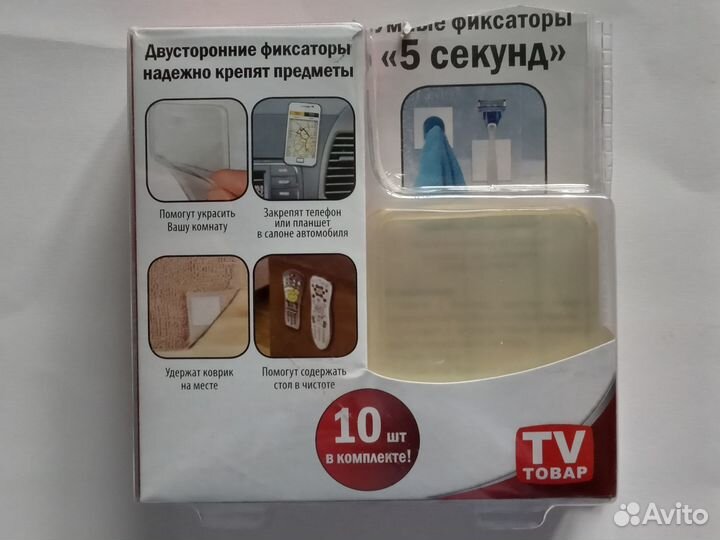 Умные фиксаторы для предметов Leomax 9 шт