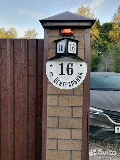 Адресная табличка, ретро знак