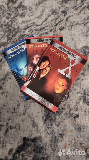 Комплект из трёх книг