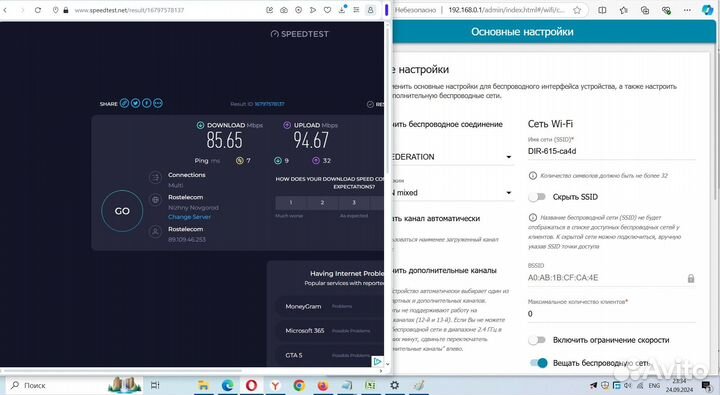 Wifi роутер MTS(DIR-615)