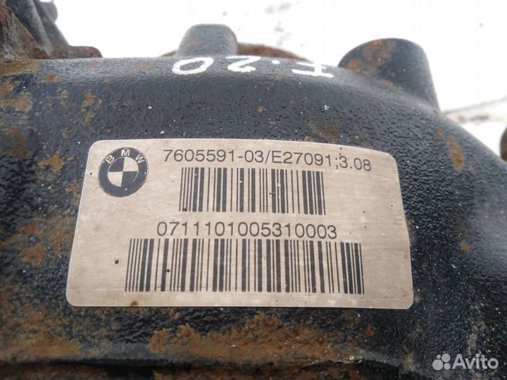 Редуктор задний МКПП F20 3.08 BMW