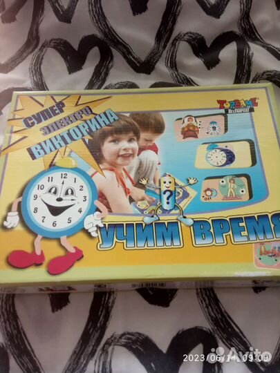 Методическое пособие