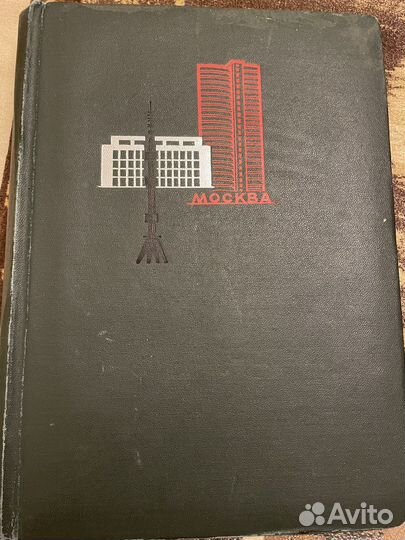 Старые альбомы 50- 70-х годов