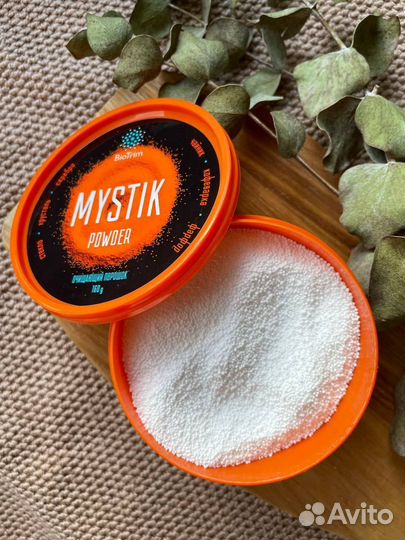 Очищающий порошок BioTrim Mystik