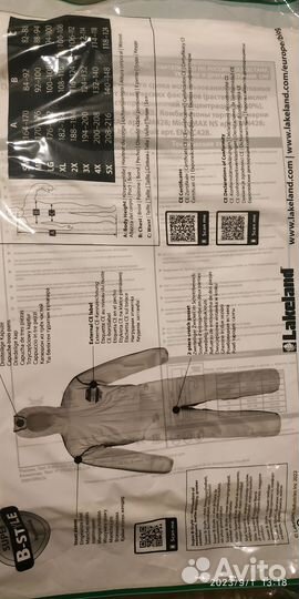 Костюм защитный одноразовый. Комбинезон