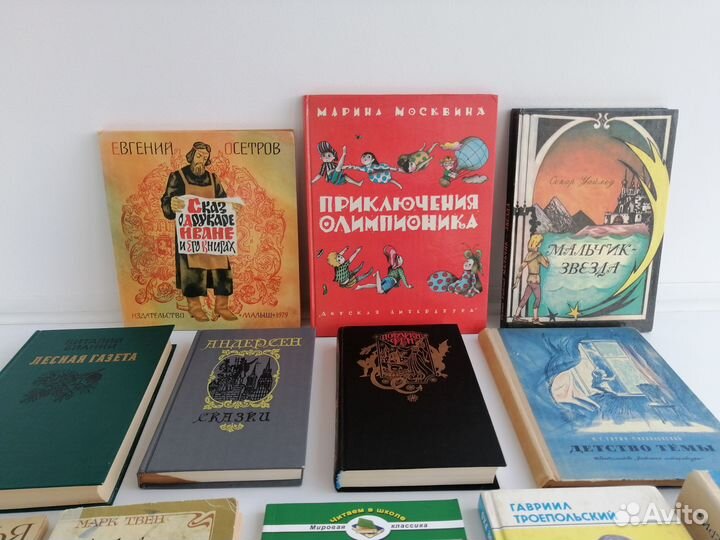 Детские книги СССР, сказки и др