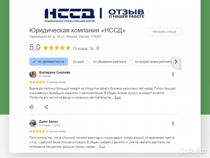 Адвокат по банкротству в Нижнем Новгороде