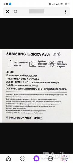 Samsung Galaxy A30s, 3/32 ГБ
