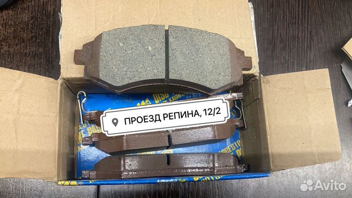 Колодки тормозные передние Hyundai Elantra XD