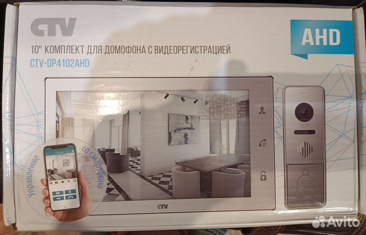 Комплект домофона CTV- DP4102 AHD + CTV- m4105ahd