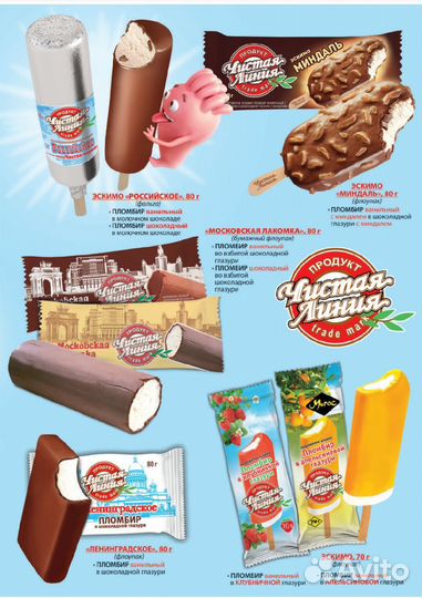 Торговый представитель