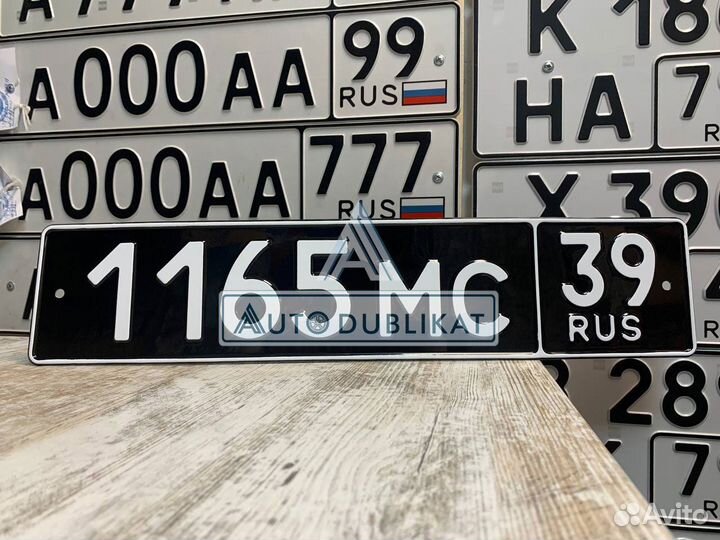 Дубликаты номеров / жиры / без флага / квадраты