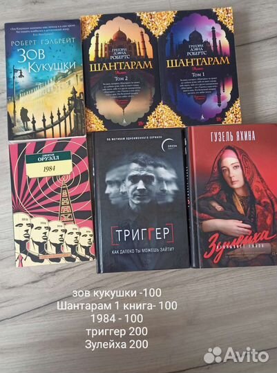 Книги