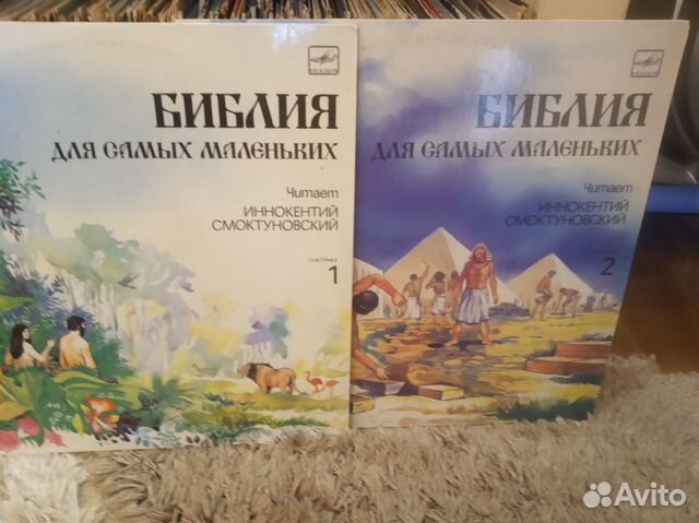 Пластинки