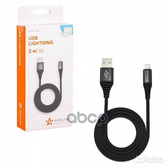 Кабель USB - Lightning (iPhone/iPad) 2м черный