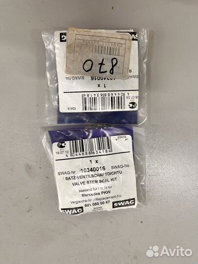 Колпачки маслосъемные к-кт MB W201/124/E/202