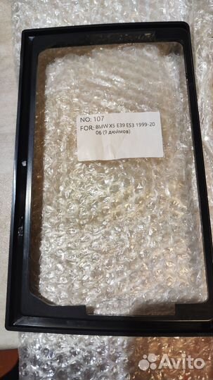 Переходная рамка BMW X5 E39 с 10' на 9'