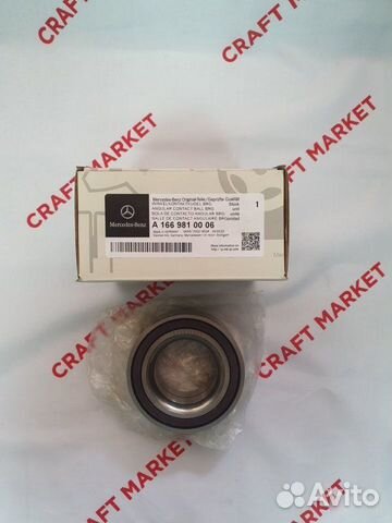 Подшипник ступичный Mercedes-Benz