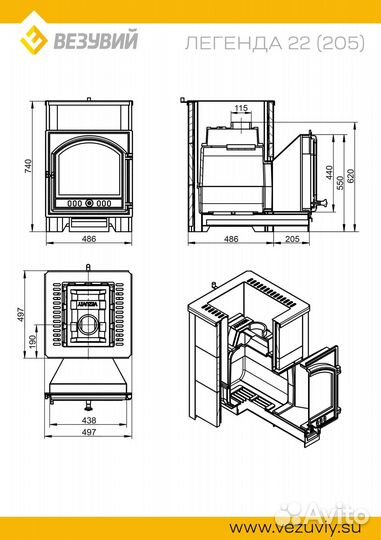 Печь Для Бани везувий Легенда 22 (205) талькохлори
