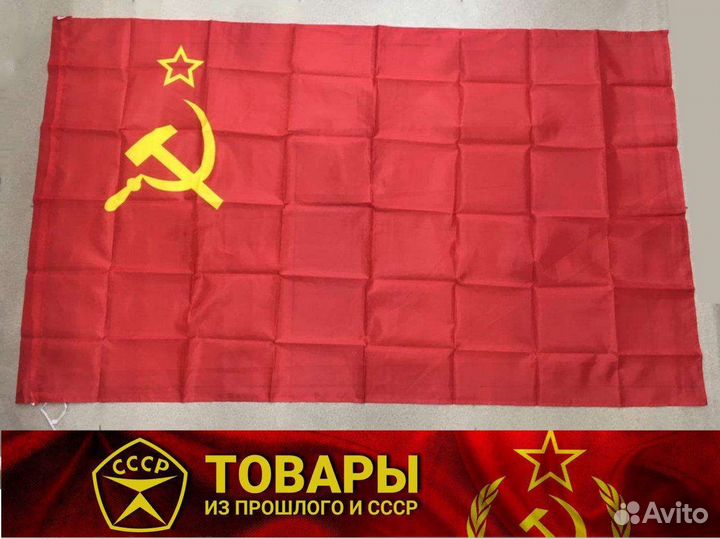 Флаг Россия с гербом