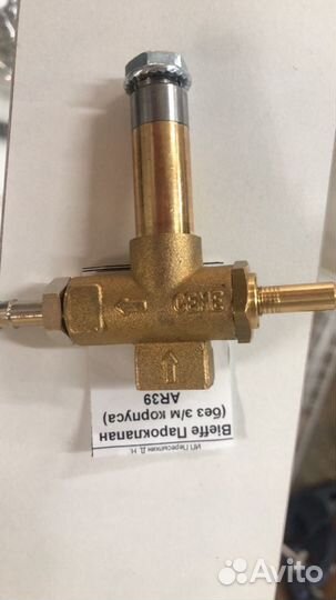 Запчасти к парогенераторам