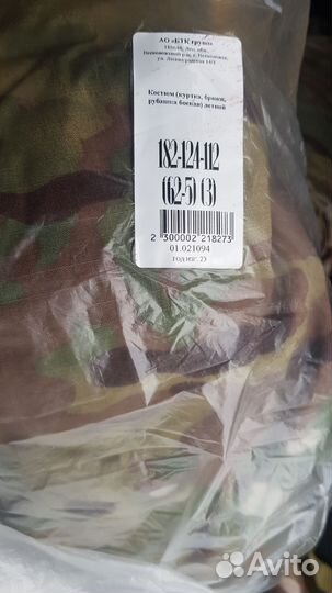 Тактический летний костюм мультикам вкпо 2.0