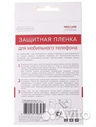 Защитная плёнка на Asus Zenfone 2 ZE551ML (глянец)