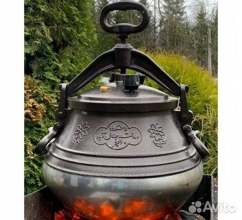 Афганский казан