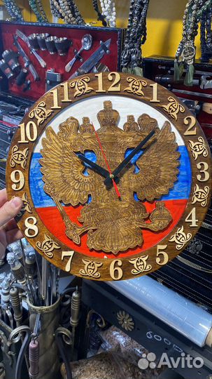 Часы настенные