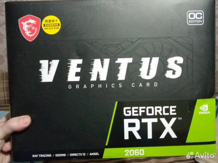 Видеокарта geforce RTX 2060 ventus 12 GB