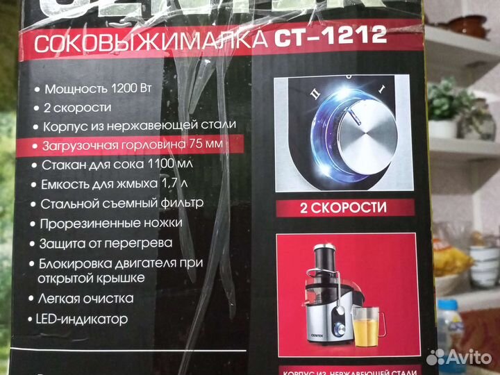 Соковыжималка для цитрусовых новая