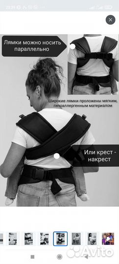 Эргорюкзак