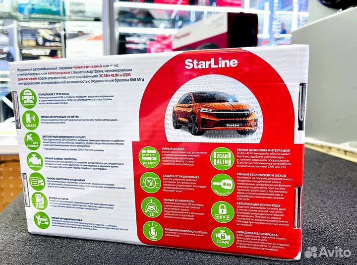 Сигнализация Starline S96 2canlin v2