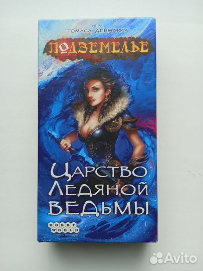 Настольные игры