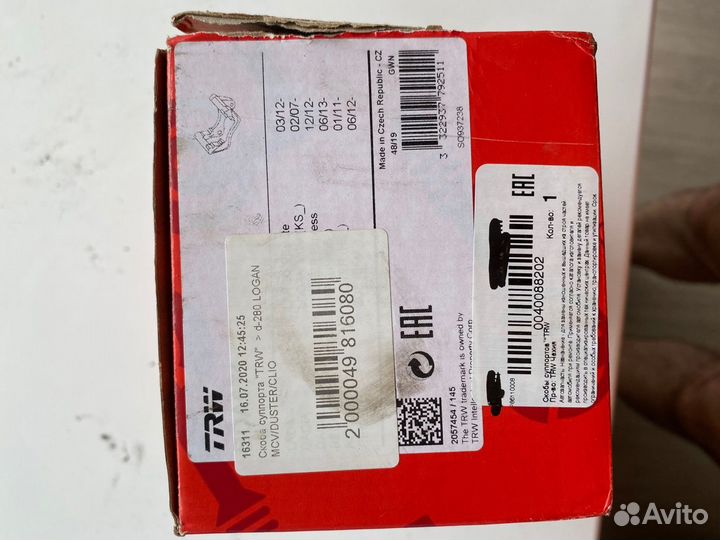 Скобы суппорта переднего Renault Duter